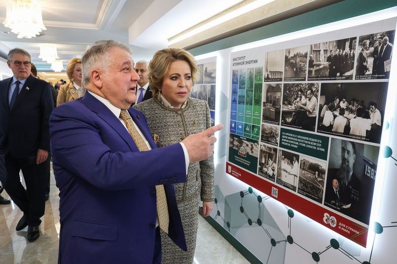 Курчатовский институт презентация